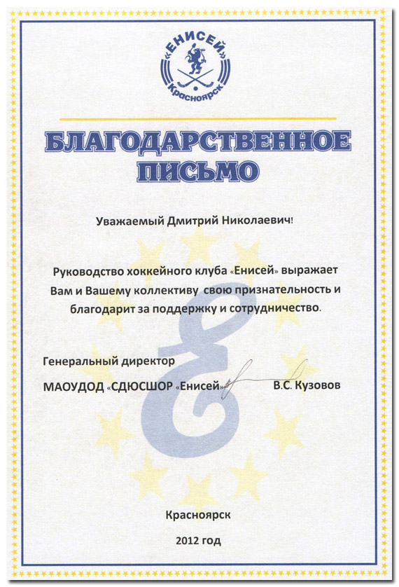 Blag Enisey