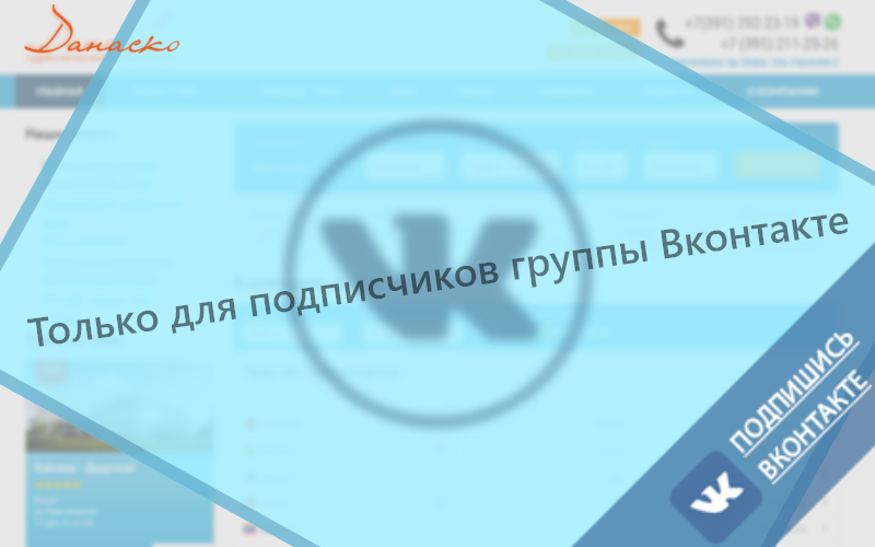 Вк
